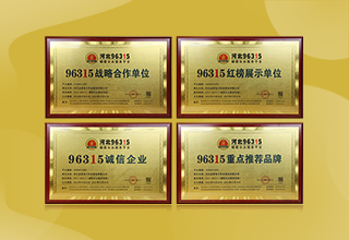 再添新榮譽(yù)！金能電力獲評(píng)96315 誠(chéng)信單位采購(gòu)更放心