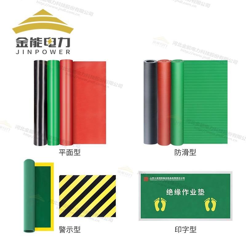 環(huán)保型絕緣膠墊E1級(jí)標(biāo)準(zhǔn)“金標(biāo)”品質(zhì)