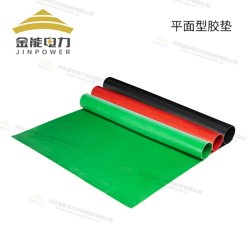 環(huán)保型平面/防滑/警示/印字絕緣橡膠墊（3-12mm），可定制