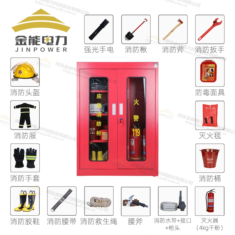 消防安全柜 消防工具柜 滅火器 儲藏保護(hù) 儲藏柜 柜子 整理柜箱