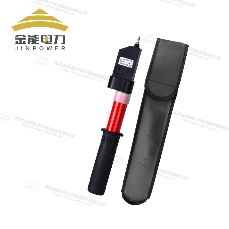 0.1KV-10KV袖珍型伸縮高低壓驗(yàn)電器 超長(zhǎng)待機(jī) 伸長(zhǎng)900mm